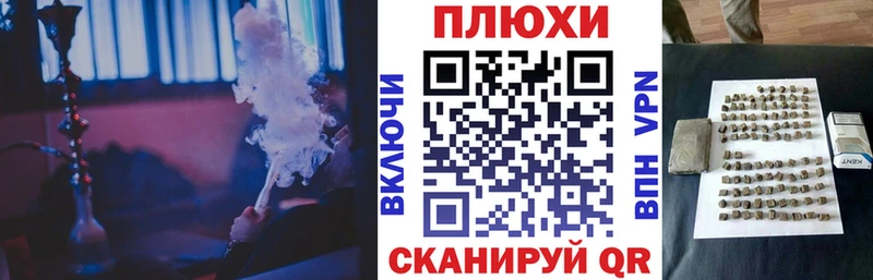 Купить наркотики цена Пустошка ГАШ  СОЛЬ  МЕФ  Каннабис 