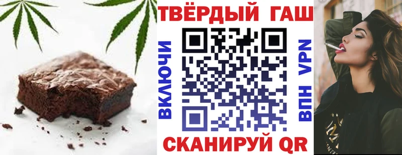 Еда ТГК марихуана  Пустошка 