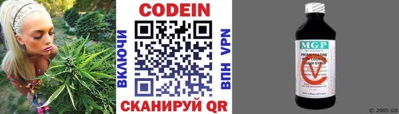 Codein Purple Drank  даркнет сайт  Пустошка 