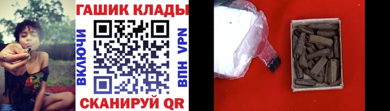 наркотики  Пустошка  Гашиш Cannabis 