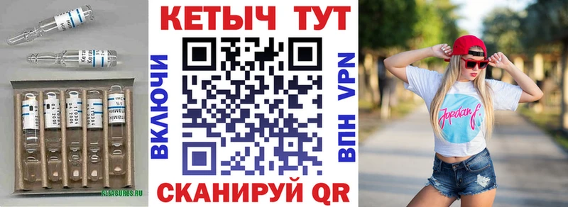 КЕТАМИН VHQ Пустошка