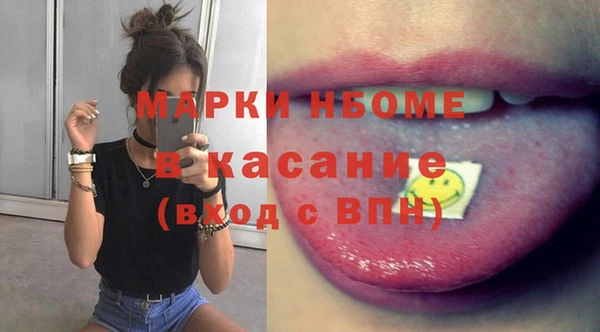 стафф Арсеньев