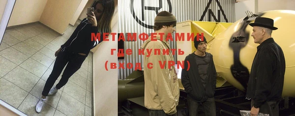 кристаллы Армянск
