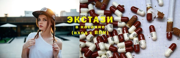 кристаллы Армянск