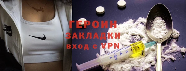 кристаллы Армянск