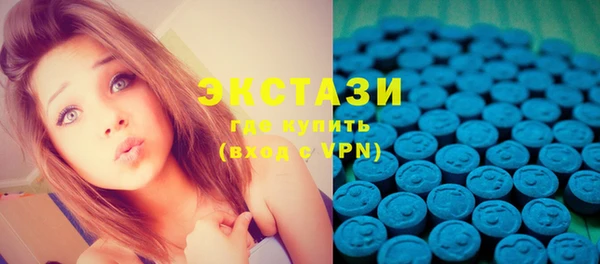 кристаллы Армянск