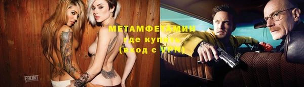 кристаллы Армянск