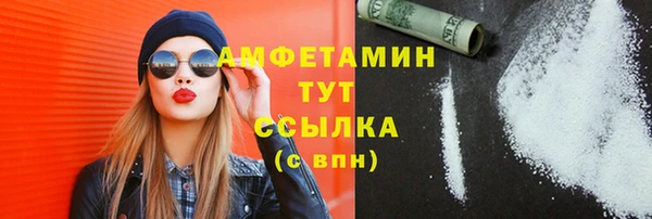 кристаллы Армянск