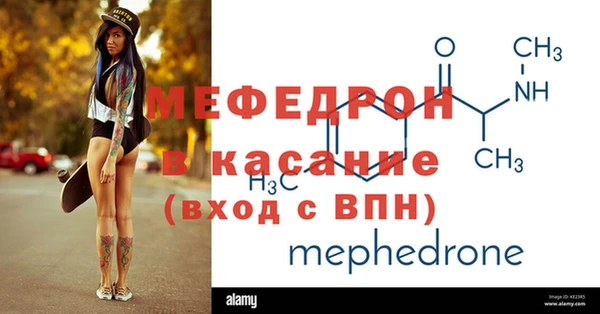 трава Аркадак