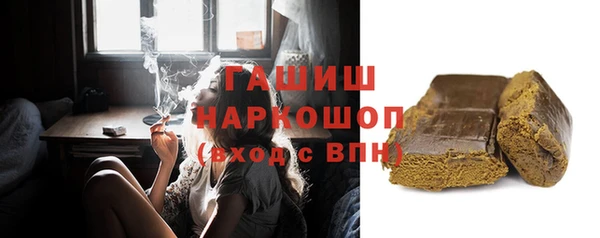 кристаллы Армянск