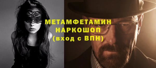 кристаллы Армянск