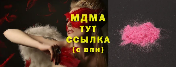 стафф Арсеньев
