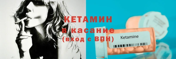 стафф Арсеньев