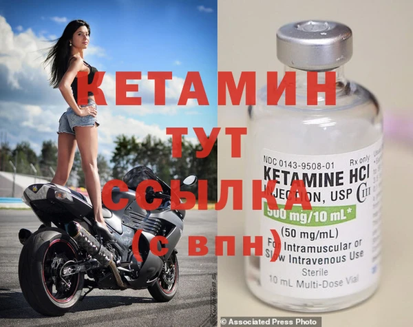стафф Арсеньев