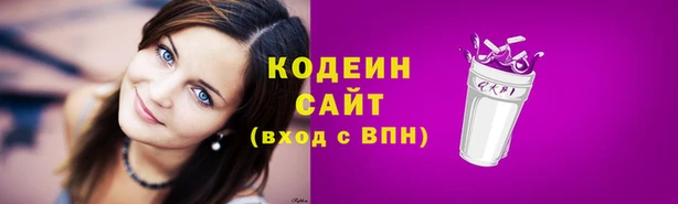 кристаллы Армянск