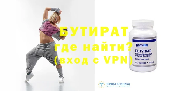 стафф Арсеньев
