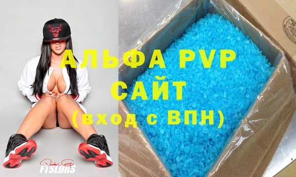 кристаллы Армянск