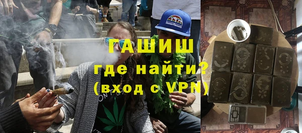 трава Аркадак