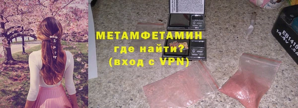 трава Аркадак