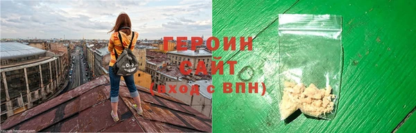 стафф Арсеньев