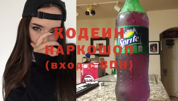 трава Аркадак