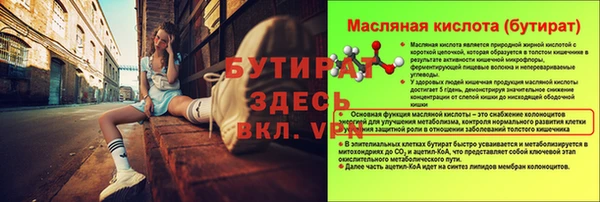 стафф Арсеньев