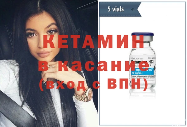 стафф Арсеньев