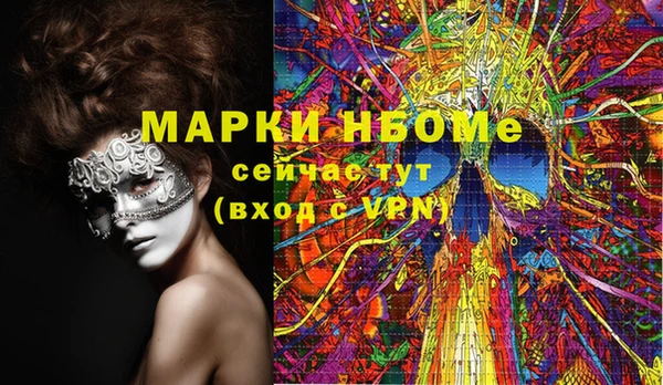 кокаин перу Елизово