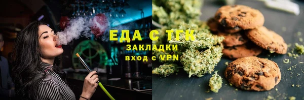 трава Аркадак