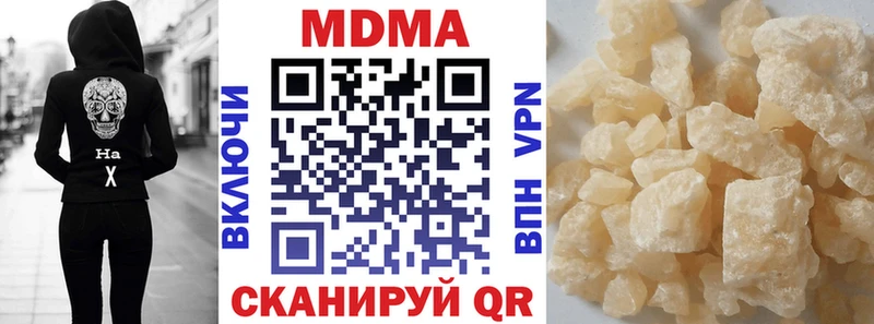 МДМА VHQ  Пустошка 