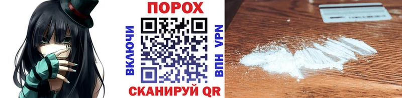 Первитин винт  купить наркоту  Пустошка 