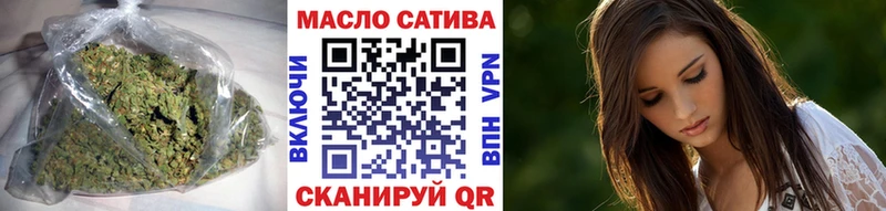 ТГК жижа Пустошка