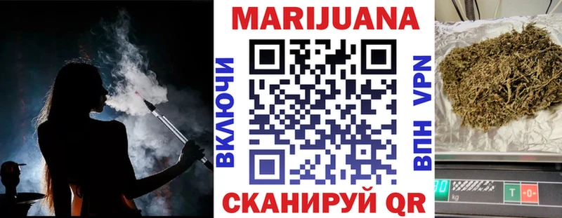OMG ССЫЛКА  shop телеграм  Бошки марихуана семена  Пустошка 